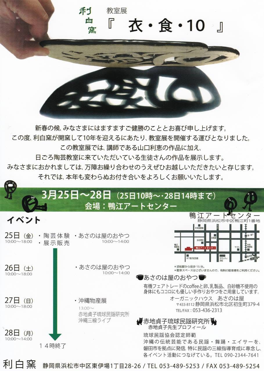 教室風景