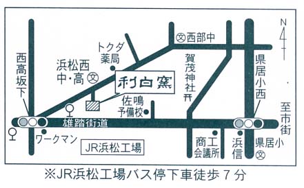 利白窯 地図